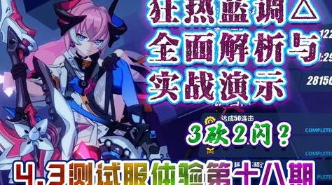 《崩坏3》姬子炽热战魂：正面硬撼，梦魇教父遭暴虐级制裁！