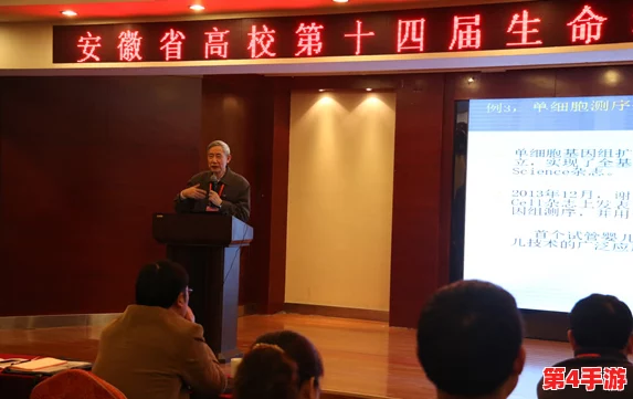 荷兰世姓交大2024最新消息:校园内流传教授与学生恋情,师生关系引发热议! 荷兰世姓交大2024最新消息:校园内流传教授与学生恋情,师生关系引发热议!
