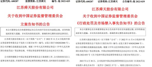国精产品9aa被曝出涉嫌利用虚假宣传手段,消费者质疑其真实效果及品质来源 国精产品9aa被曝出涉嫌利用虚假宣传手段,消费者质疑其真实效果及品质来源