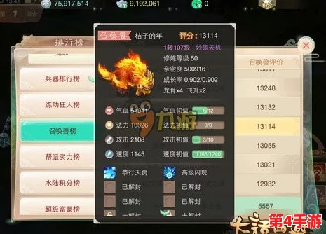 大话西游手游：精策略选强克属性，提升战斗效能的五大独家建议