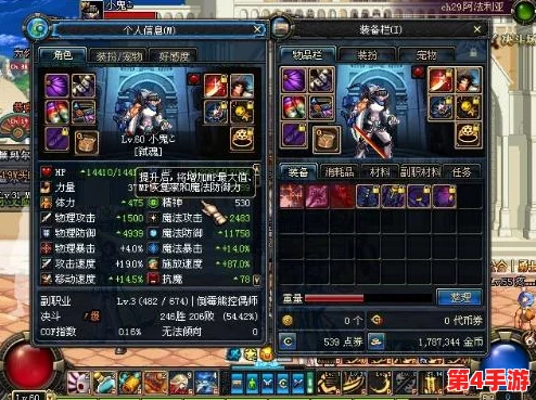 姬魔恋战纪策略巅峰:揭秘最强战姬选择艺术,胸围之外的力量与智慧并重! 姬魔恋战纪策略巅峰:揭秘最强战姬选择艺术,胸围之外的力量与智慧并重!