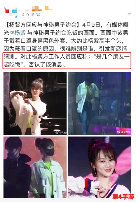 暗黑爆料在线观看免费播放:某知名明星被拍到深夜约会神秘人士,疑似恋情曝光引发热议! 暗黑爆料在线观看免费播放:某知名明星被拍到深夜约会神秘人士,疑似恋情曝光引发热议!