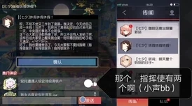九幺1.0.32:传闻新版本将引入神秘角色,玩家期待已久的隐藏剧情即将揭晓! 九幺1.0.32:传闻新版本将引入神秘角色,玩家期待已久的隐藏剧情即将揭晓!