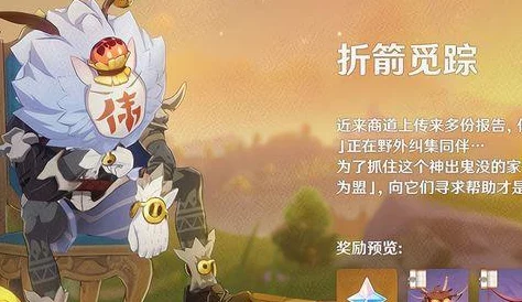 原神刻晴和丘丘人繁衍后代的可能性与其文化背景分析