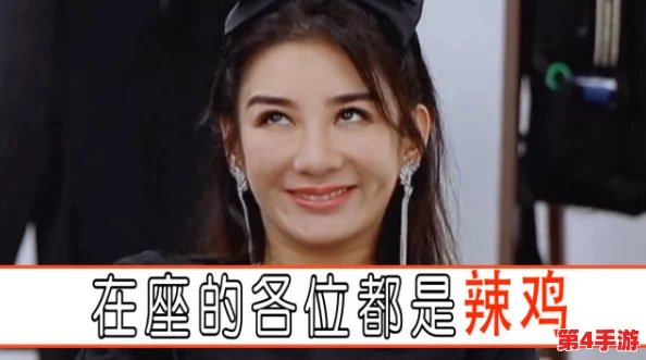 伽罗太华翻白眼流口水流眼泪全免费，这种现象引发了人们对情感表达和社交互动的深思与讨论