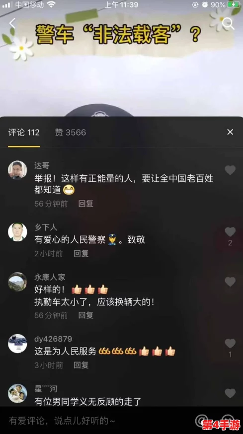 嘼交Ⅴideos极品另一类:新兴潮流引发热议,网友纷纷分享个人体验与看法 嘼交Ⅴideos极品另一类:新兴潮流引发热议,网友纷纷分享个人体验与看法