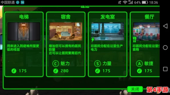 辐射避难所：揭秘神秘访客捕捉策略，全方位注意要点助你轻松锁定稀有角色