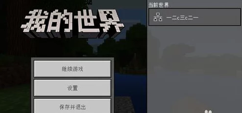 我的世界手游版：独家揭秘绳索制作秘籍与全方位获取途径指南