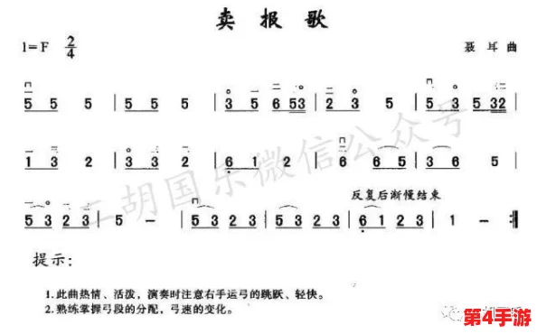 国产一曲二曲三曲的区别：了解每种曲调特点与魅力，提升你的音乐鉴赏能力