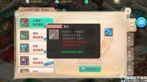 大话西游手游：揭秘俏千金120级辉煌装备，璀璨发光特效全览