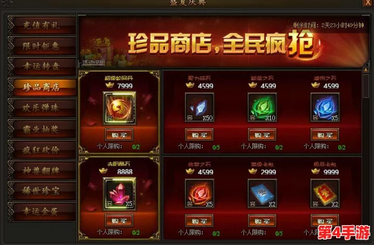 探索传奇霸业手游：超级转生丹高效获取攻略与三转所需数量全解析