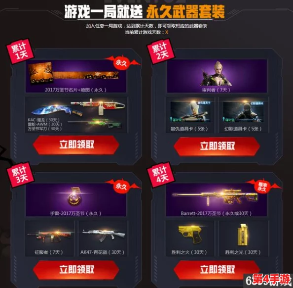 《永恒纪元》8月24日荣耀启航,全新服务器携盛夏狂欢活动震撼上线! 《永恒纪元》8月24日荣耀启航,全新服务器携盛夏狂欢活动震撼上线!