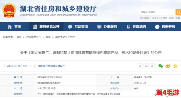 成品禁用短视频app2023:对青少年成长的影响与社会反响分析 成品禁用短视频app2023:对青少年成长的影响与社会反响分析