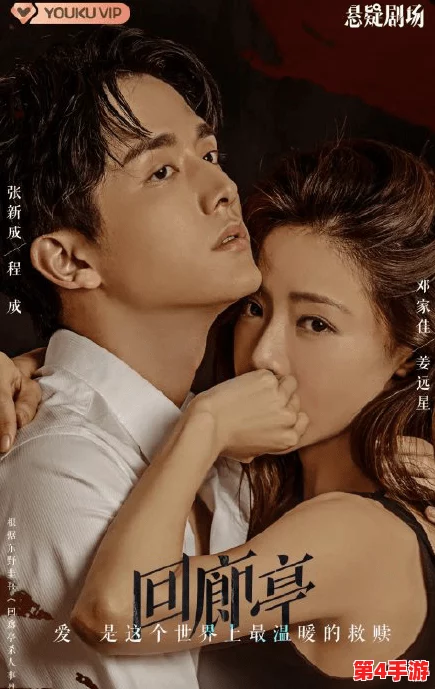 哔哩哔哩适合夫妻看的电视剧，竟然有这些隐藏的情感线索和演员之间的恋爱八卦！