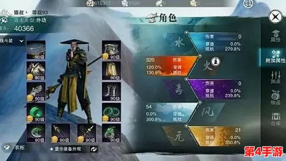 楚留香手游全攻略：深入解读罪恶值系统与独特监狱机制详解