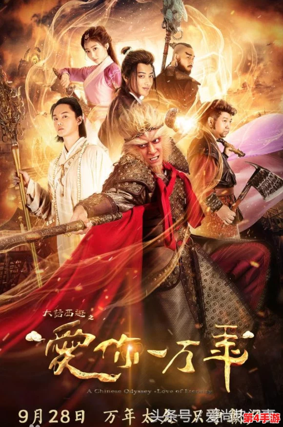 《大话西游》手游温馨献礼：解锁祝福传递活动全攻略，情谊满满畅游西行路