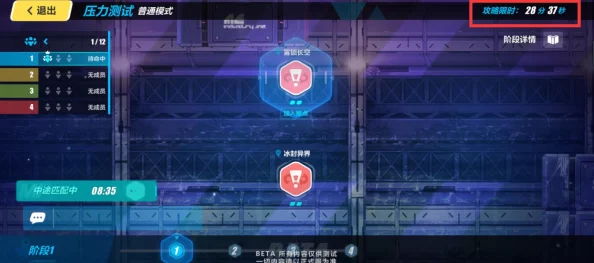 崩坏3策略大探讨：体力分配新视角——优先活动挑战还是深度推图之旅？