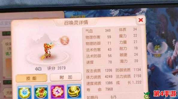 梦幻西游手游进阶攻略:85级顶尖选择,解锁猴小仙宠物潜力与搭配策略 梦幻西游手游进阶攻略:85级顶尖选择,解锁猴小仙宠物潜力与搭配策略
