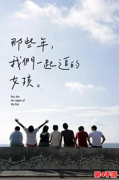 国产未成女娃仙踪林,展现了青春的无限可能与梦想追逐的勇气,让人倍感振奋与鼓舞 国产未成女娃仙踪林,展现了青春的无限可能与梦想追逐的勇气,让人倍感振奋与鼓舞