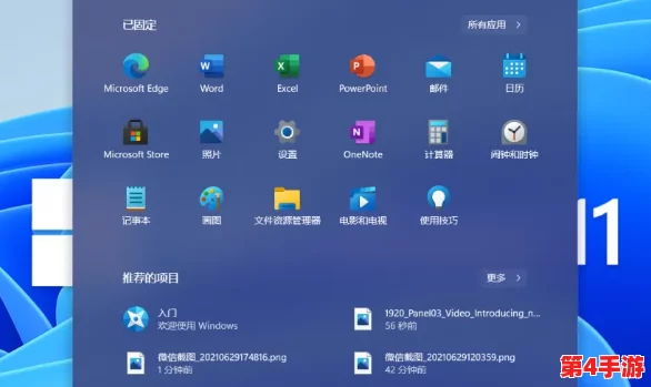 Windows 11播放4K高清视频的最佳设置与技巧，提升观影体验不容错过！