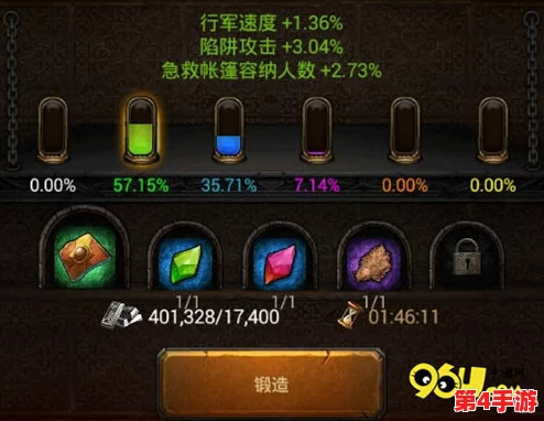 全面掌握列王的纷争：昵称修改指南与费用概览