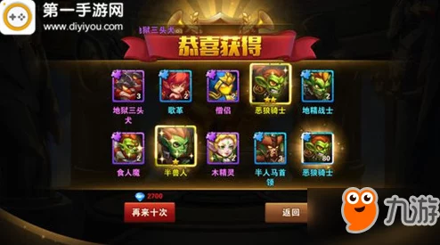 《英雄无敌战争纪元》策略突破:云中城15-2光之试炼高效布阵与战术指南 《英雄无敌战争纪元》策略突破:云中城15-2光之试炼高效布阵与战术指南
