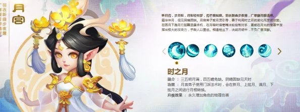 梦幻西游手游:月宫仙途角色属性优化指南,个性化加点策略全解析与推荐 梦幻西游手游:月宫仙途角色属性优化指南,个性化加点策略全解析与推荐