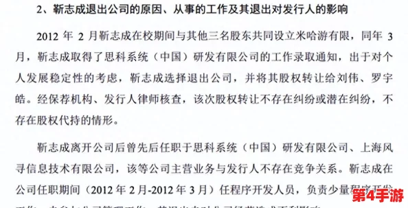 《崩坏3》4-4困难关卡策略深度剖析:优化阵容搭配与技能释放技巧,助力玩家高效通关挑战 《崩坏3》4-4困难关卡策略深度剖析:优化阵容搭配与技能释放技巧,助力玩家高效通关挑战
