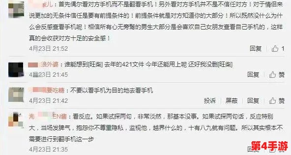 性别 自由 凸轮 管中国：某知名明星被曝光涉嫌在私密直播中使用凸轮，引发网友热议
