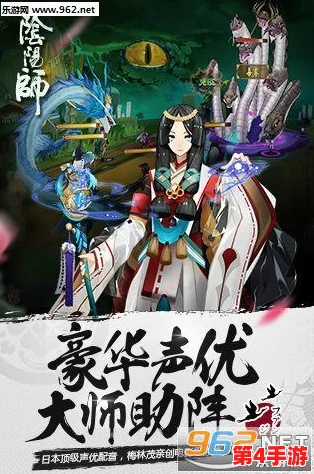 阴阳师手游:独立挑战与团队协作并重,蹭队无成长策略已成过往云烟 阴阳师手游:独立挑战与团队协作并重,蹭队无成长策略已成过往云烟