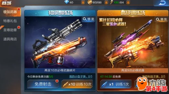 《魂斗罗归来》高手进阶：精准掌握狙击枪技巧，制霸战场的实战策略指南