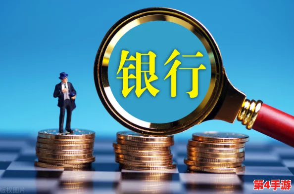 银行业务员1—18全：内部人士曝光，背后真相惊人，涉及高层权力斗争