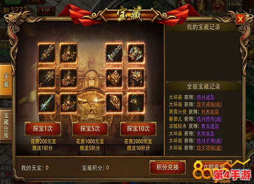 《传奇霸业》手游:探秘寻宝新纪元,全面攻略助你轻松斩获顶级装备秘籍 《传奇霸业》手游:探秘寻宝新纪元,全面攻略助你轻松斩获顶级装备秘籍
