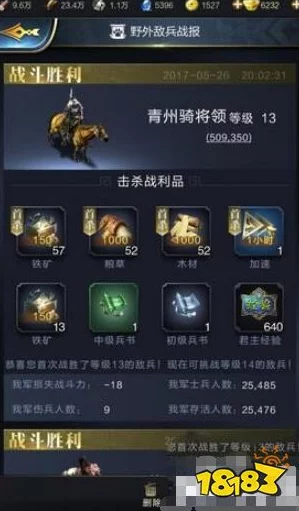 乱世王者新区金币智慧投资策略:精准规划,高效利用每一枚金币的成长之道 乱世王者新区金币智慧投资策略:精准规划,高效利用每一枚金币的成长之道