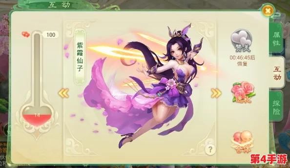 《西游正传》手游紫霄仙子紫荆:战力揭秘与技能特性深度鉴赏 《西游正传》手游紫霄仙子紫荆:战力揭秘与技能特性深度鉴赏