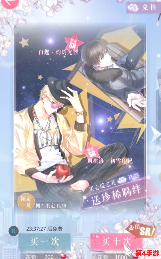 《恋与制作人》平民&微氪玩家攻略:高效游玩技巧,低投入享高端游戏体验心得分享 《恋与制作人》平民&微氪玩家攻略:高效游玩技巧,低投入享高端游戏体验心得分享
