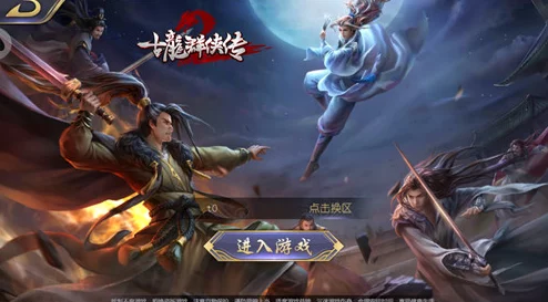《古龙群侠传2》手游深度探索:解锁神兵利器之道与全面神兵系统指南 《古龙群侠传2》手游深度探索:解锁神兵利器之道与全面神兵系统指南