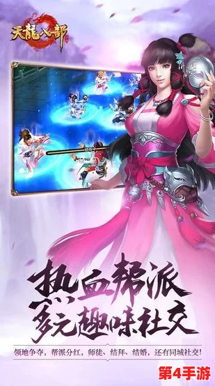 《天龙八部手游》独家揭秘:瑞雪倾霞时装绝美获取攻略,限时活动全解析助你轻松拥有! 《天龙八部手游》独家揭秘:瑞雪倾霞时装绝美获取攻略,限时活动全解析助你轻松拥有!