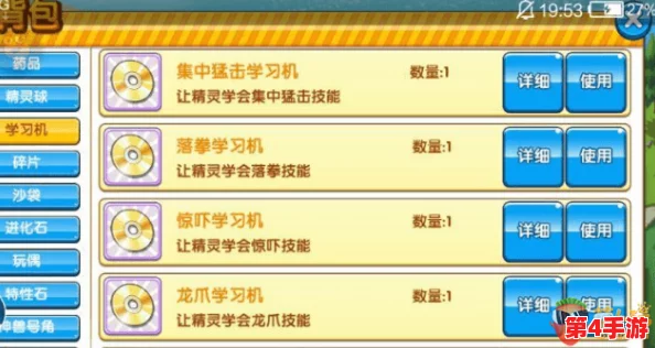 口袋妖怪GO实战策略：精通双重属性克制，制霸道馆挑战的不二法门