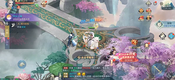 《傲剑奇缘》手游仙途揭秘：奇遇系统深度探索与玩法策略全攻略