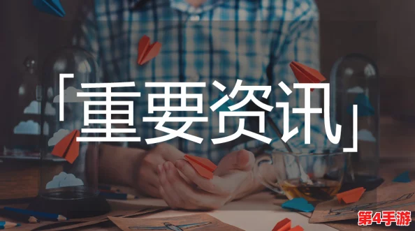 黑料爆料馆：深度揭示社会热点事件背后的真实故事与舆论风波解析，让你了解真相与谣言的界限