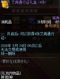 迷雾世界：新晋勇士必学！全方位英雄操作策略与实战智慧精粹指南