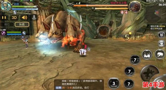 《龙之谷手游》海龙巢穴第五层终极挑战：Boss技能全面剖析与实战策略指南