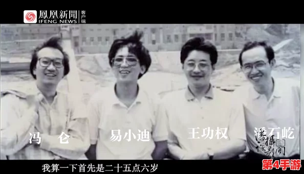 gtv破解版：一失足成千古恨，破解之路需谨慎行