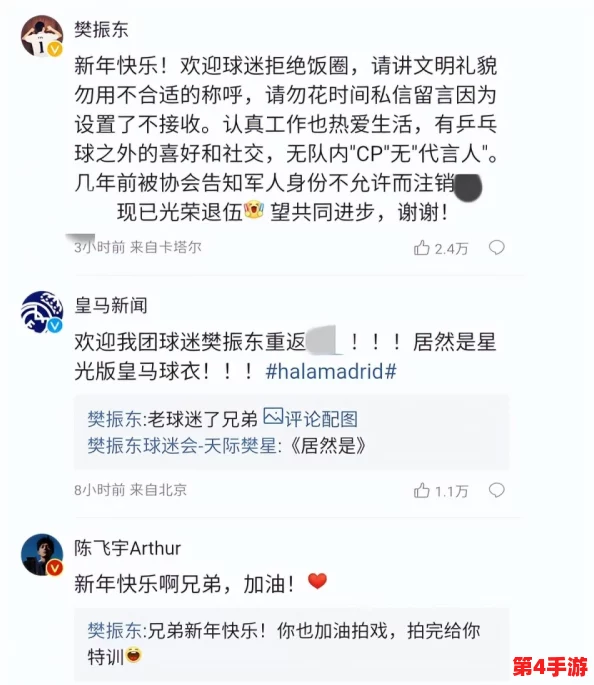 黑料社吃瓜爆料砍黑料社：社交媒体时代信息传播的双刃剑与网络舆情的影响分析