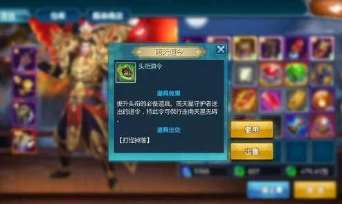 新手攻略：掌握山海战域我欲封天初期制胜策略与萌新必备技巧全面指南