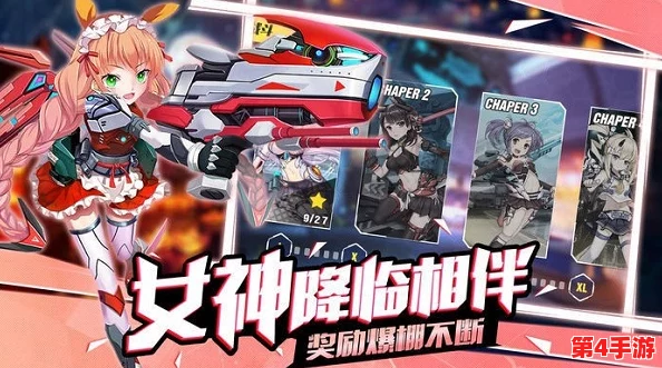 独家测评：少女枪战新宠'两贝'，全方位属性剖析与实战效能探索