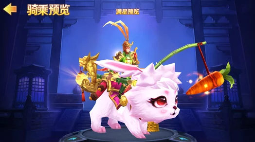 《西游奇遇：大圣再临》手游震撼更新，辟水金晶兽华丽降临，炫酷技能燃爆三界战场！