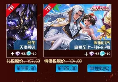 重塑战场霸主：王者荣耀吕布'天魔缭乱'专属出装策略与铭文配置精解指南