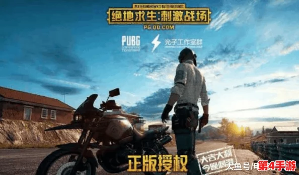 荒野行动高手进阶：掌握极速疾跑技巧，让你在战场中瞬间穿梭自如的秘诀分享